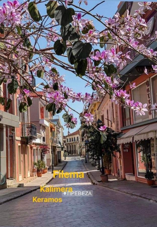 Filema Preveza Exterior foto